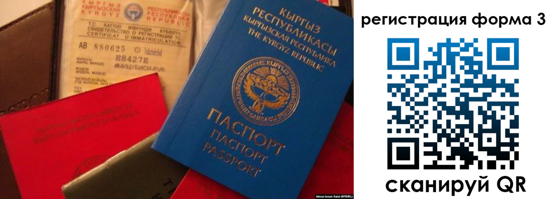 временная регистрация купить в Дмитрове